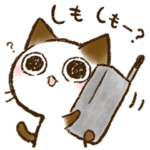 ちょこさん。6～なつかしい言葉～