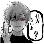 東京喰種トーキョーグール:re 第2弾