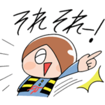 ゆる～くない！ゲゲゲの鬼太郎