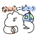 うさぴっぴ「意思疎通の鬼」