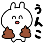 クソ毒舌スタンプ