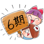 ゆる～いゲゲゲの鬼太郎