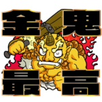 金鬼バイナリー