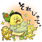 れじぇんど of 岡山のおばちゃん -２-