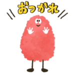 もじゃろんの動くスタンプ♪