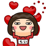 芋ジャージの女動く名前スタンプ