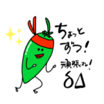 おもしろ数学スタンプ４＊ししとうのMGP