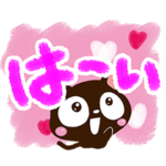 小さい黒猫スタンプ