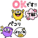 カラフルモンスター♡毎日使える伝わる敬語