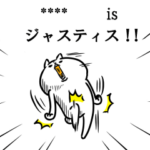 吾輩は猫です。カスタムスタンプ