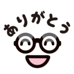 シンプル メガネ Message