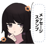 無気力カップル4 ーGIRLー