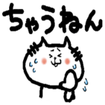 ゆるっと関西弁あにまるやで！