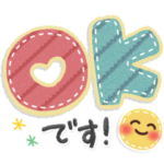 やさしく使える日常スタンプ✿