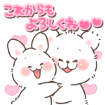 ごぐまのしろっぷ♡めでたいシリーズ