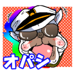 オパシ犬のゲーマー日和