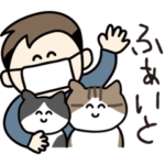 オセたんは字がうまい♡わいわい