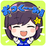 くーーみ野球スタンプ