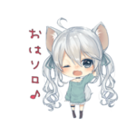 ☪︎ 狼Vtuberソロちゃんスタンプ