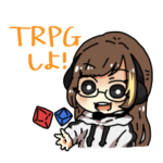 はづき☆すたんぷ