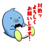 イトーさんのスタンプ