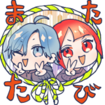 またたび　すたんぷ　壱