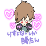 ゲーム実況者 かりすぅのスタンプ