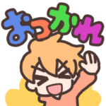 山吹いろの日常