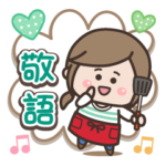 プチかわいい女子・主婦2