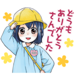 老女的少女ひなたちゃん