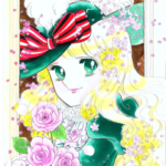 少女マンガ 週刊 マイどりぃむ