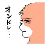 夢見るゴリラ58