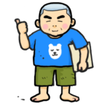 少女マンガ家・迷野暦４６歳。