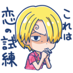 動く！サンジだらけスタンプ