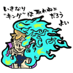 ONE PIECE ぜんぶ！マルコだよい