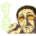 輝くボルサリーノさん！ONE PIECE