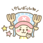 三河弁★ONE PIECE × 小さな世界 ②