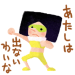 ONE PIECE ワンピース4