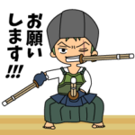 ONE PIECE × 剣道稽古ちゅー