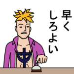 ONE PIECEも、動くんです☆２