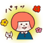 おかっぱ部4《日常編》ハナチャンと猫