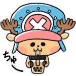 シュールに動く!チョッパーたち*ONE PIECE