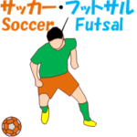サッカー・フットサル MV