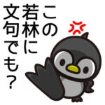 若林ってサッカー上手そうだよね