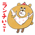 ぽにょんぽにょん