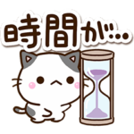 ちびブチ☆家族連絡