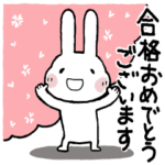 ♪大人可愛いちびた春