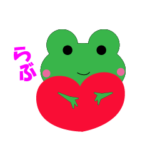 2月蛙のスタンプ