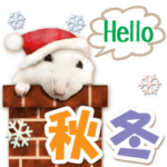 秋から冬に使える♥可愛いハムスターたち
