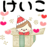 マフィのイベントメッセージ♪けいこ